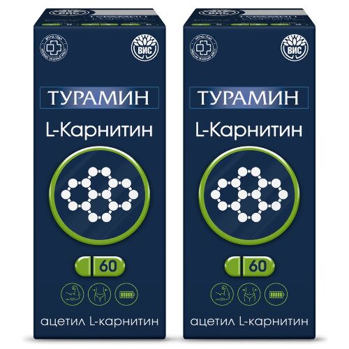 Набор из 2-х уп ТУРАМИН L-КАРНИТИН N60 КАПС ПО 0,5Г