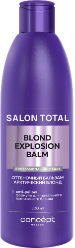 Купить Concept blond explosion Бальзам оттеночный для волос эффект Арктический Блонд 300 мл цена