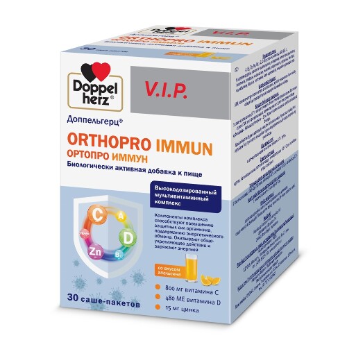 ORTHOPRO IMMUN ОРТОПРО ИММУН