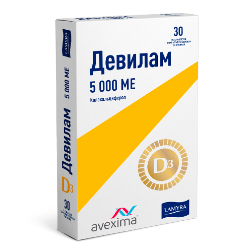 Девилам 5000 МЕ 30 шт. таблетки, покрытые пленочной оболочкой