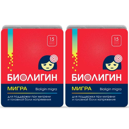 Купить Биолигин мигра (bioligin migra) 15 шт. капсулы массой 0,52 г цена