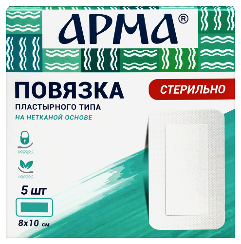 Купить Повязка пластырного типа арма 8х10 см 5 шт. цена
