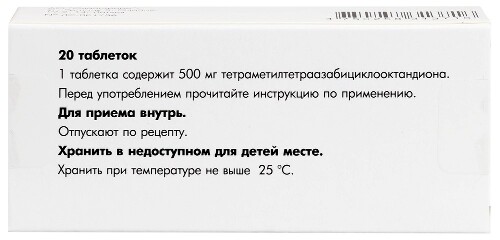 АДАПТОЛ