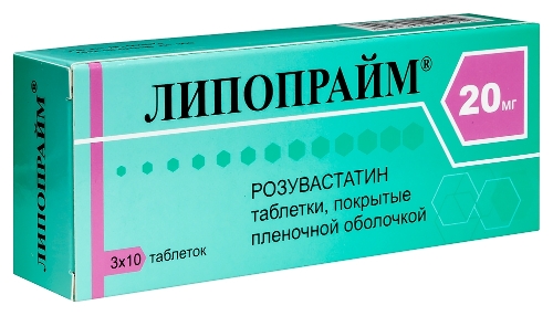 Набор из 2х упаковок Липопрайм 20 мг 30 шт. таблетки, покрытые пленочной оболочкой