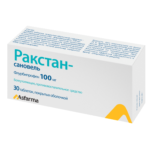 Ракстан-сановель 100 мг 30 шт. таблетки, покрытые оболочкой