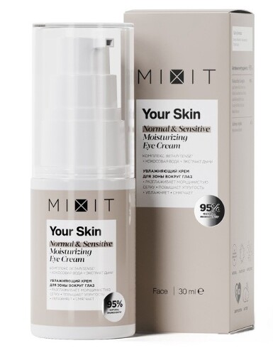 Купить Mixit your skin крем для зоны вокруг глаз увлажняющий 30 мл цена