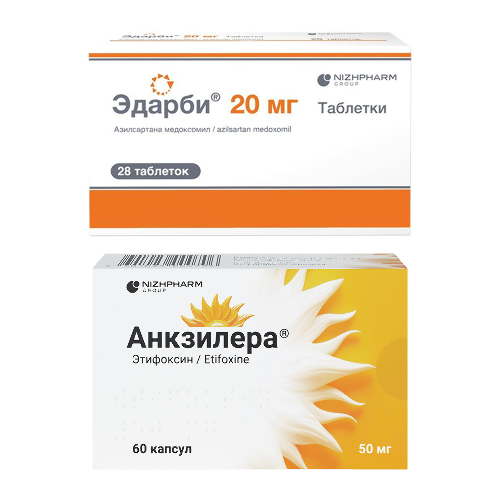 Набор Эдарби 20 мг №28 + Анкзилера №60 по специальной цене