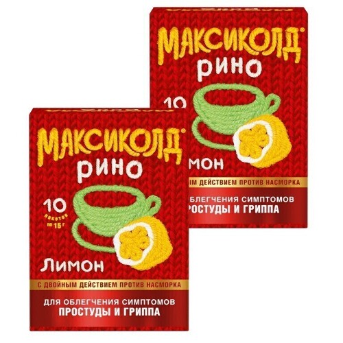 Набор 1+1 Максиколд Рино лимон №10 при простуде и гриппе - 20 пакетиков со скидкой