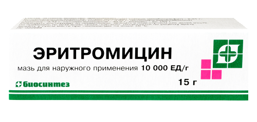 Эритромицин 10000 ЕД/г мазь для наружного применения 15 гр