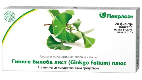 Гинкго билоба лист (ginkgo folium) плюс 20 шт. фильтр-пакеты массой 1,5 г