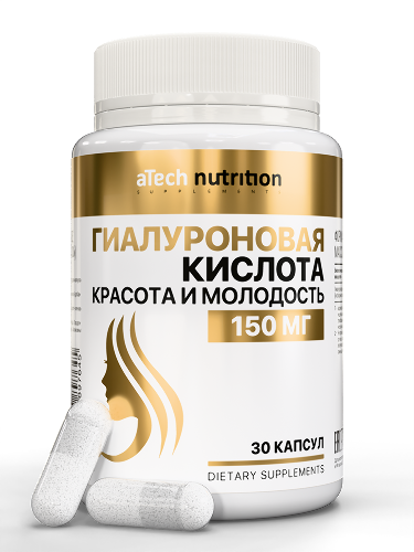 Atech nutrition гиалуроновая кислота красота и молодость 30 шт. капсулы массой 450 мг