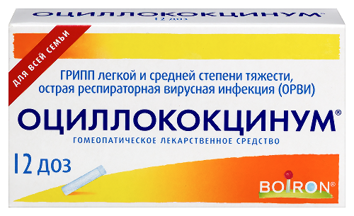 Купить Оциллококцинум 12 шт. гранулы по цене 1087 руб в Москве Оциллококцинум 12 шт. гранулы
