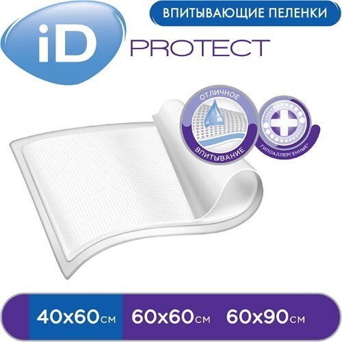 ПЕЛЕНКИ ОДНОРАЗОВЫЕ ВПИТЫВАЮЩИЕ
