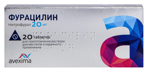 Купить Фурацилин 20 мг 20 шт. таблетки для приготовления раствора цена