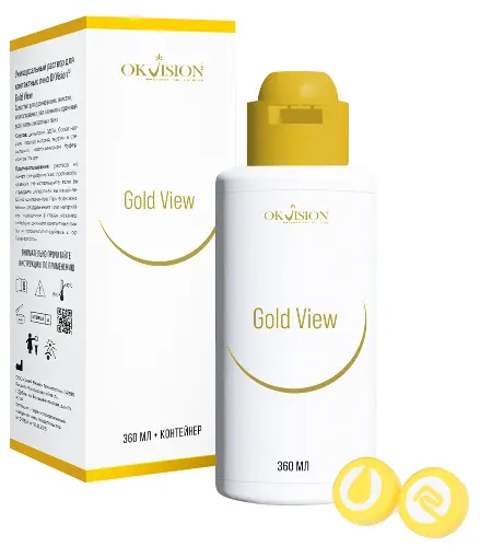 OKVISION GOLD VIEW РАСТВОР МНОГОФУНКЦИОНАЛЬНЫЙ ДЛЯ УХОДА И ХРАНЕНИЯ КОНТАКТНЫХ ЛИНЗ