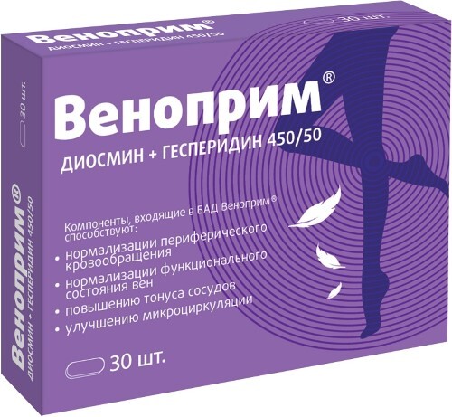 Купить Веноприм 30 шт. (диосмин 450 мг+гесперидин 50 мг) таблетки, покрытые оболочкой массой 824 мг цена