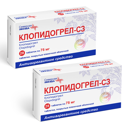 Набор Клопидогрел-СЗ таб. 75 мг № 28 - 2 уп. по специальной цене