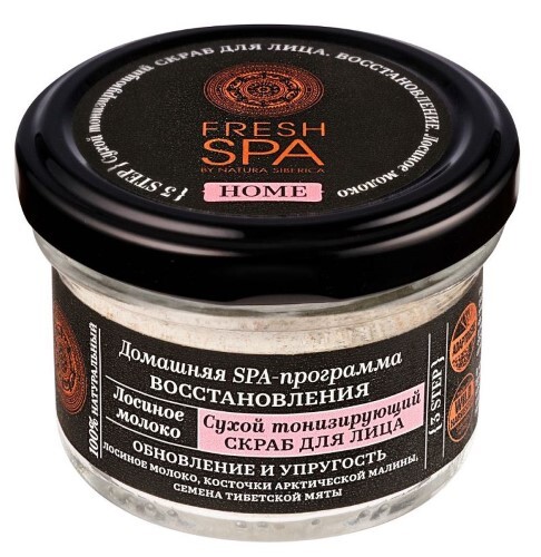 Natura siberica fresh spa home скраб для лица сухой тонизирующий лосиное молоко 70 гр