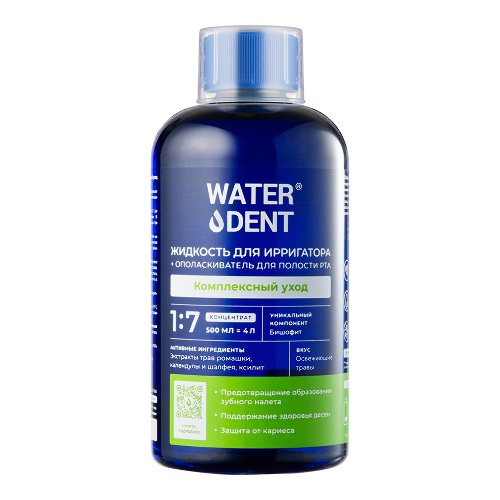 Купить Waterdent жидкость для ирригатора+ополаскиватель для полости рта 2 в 1 комплексный уход 500 мл/вкус освежающие травы/концентрат 1:7 цена