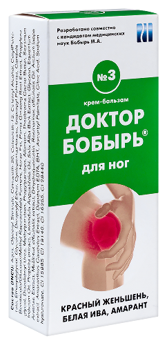 Доктор бобырь №3 крем-бальзам для ног 50 мл