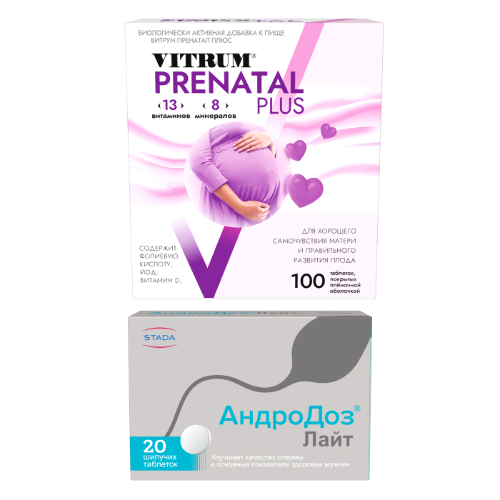 Набор для планирования беременности Андродоз Лайт N20 капс + Витрум Пренатал Плюс N100