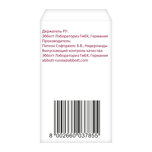 ОМАКОР