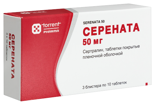 СЕРЕНАТА