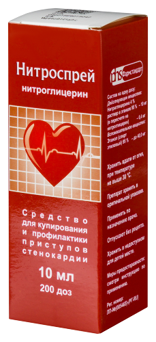 Нитроспрей 0,4 мл/доза 200 доз 10 мл спрей