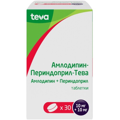 АМЛОДИПИН-ПЕРИНДОПРИЛ-ТЕВА