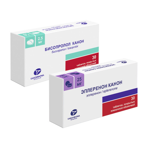 Набор Бисопролол Канон 2,5 мг 30 шт + Эплеренон канон 25 мг 30 шт по спец. цене