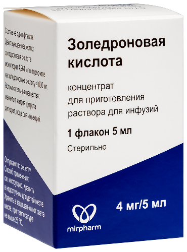 ЗОЛЕДРОНОВАЯ КИСЛОТА