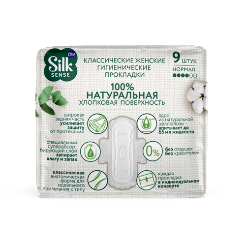 Ola silk sense cotton прокладки нормал с хлопковой поверхностью 9 шт.