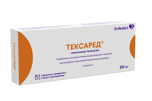 ТЕКСАРЕД