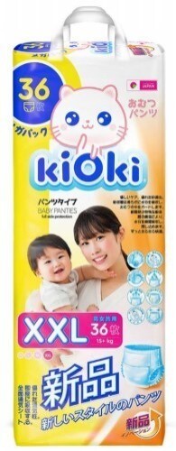 Купить Kioki подгузники-трусики детские размер xxl 15+кг 36 шт. цена