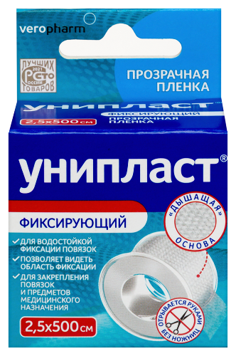 Купить Лейкопластырь унипласт фиксирующий пленка 2,5х500 см/прозрачный/ цена