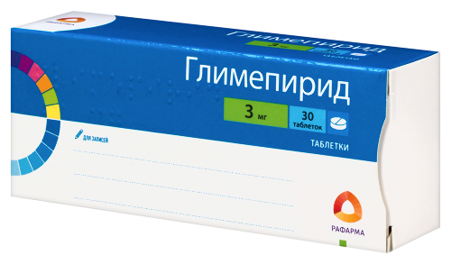 ГЛИМЕПИРИД