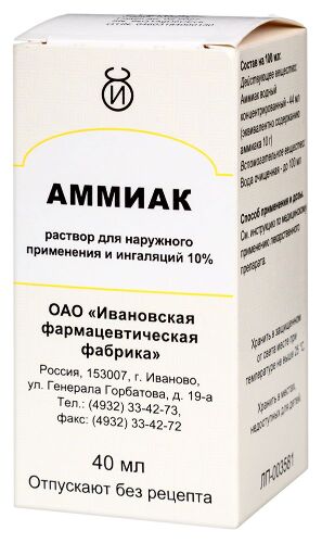 АММИАК