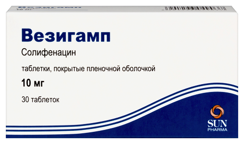 Везигамп 10 мг 30 шт. блистер таблетки, покрытые пленочной оболочкой