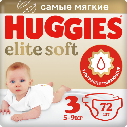 Купить Huggies elite soft подгузники детские размер 3 5-9 кг 72 шт. цена
