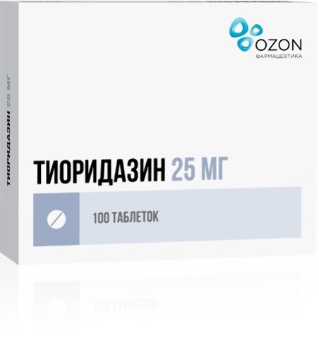 Тиоридазин 25 мг 100 шт. таблетки, покрытые пленочной оболочкой