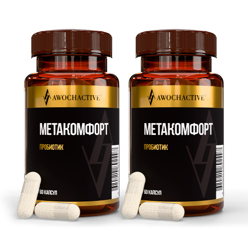 Набор Awochactive метакомфорт 60 капс со скидкой 20% на вторую упаковку