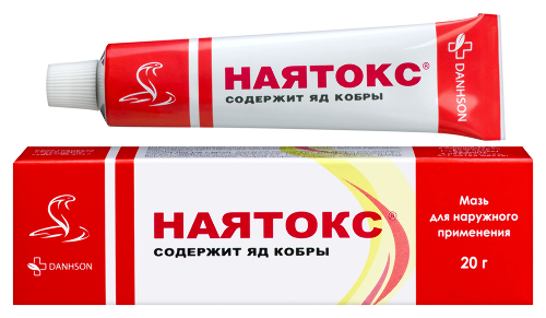 Купить Наятокс мазь для наружного применения 20 гр в Москве Наятокс мазь для наружного применения 20 гр