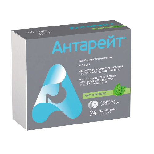 АНТАРЕЙТ