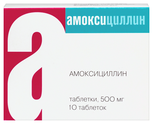 Купить Амоксициллин 500 мг 10 шт. таблетки цена