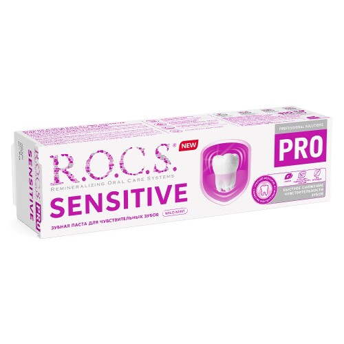 Rocs зубная паста pro sensitive для чувствительных зубов 74 гр