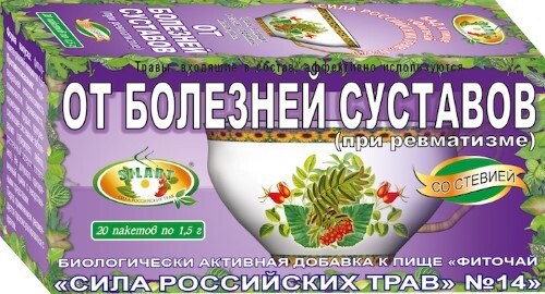 Купить Фиточай сила российских трав № 14 от болезней суставов 1,5 20 шт. фильтр-пакеты цена