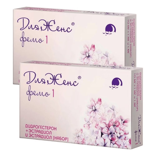 Набор в период менопаузы: 2уп Дляженс фемо 10 мг + 1 мг и 1 мг N28 табл со скидкой
