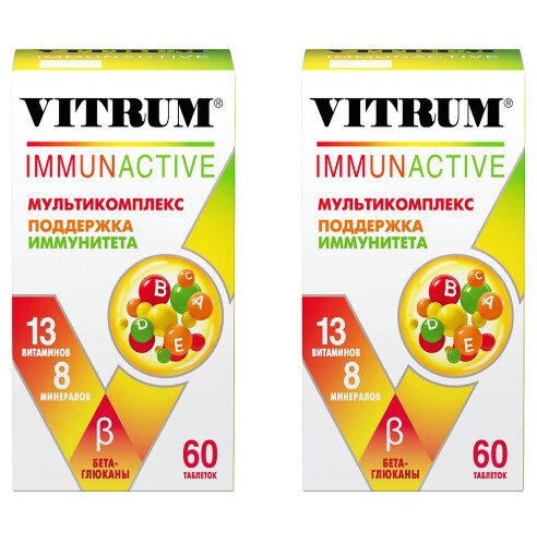Набор 1+1 Витамины Витрум Иммунактив №60 таб со скидкой