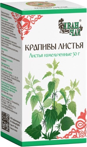 Купить КРАПИВЫ ЛИСТЬЯ 50,0 /ИВАН-ЧАЙ/ цена