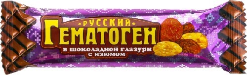 Гематоген русский/изюм+шокол/40 гр плитка